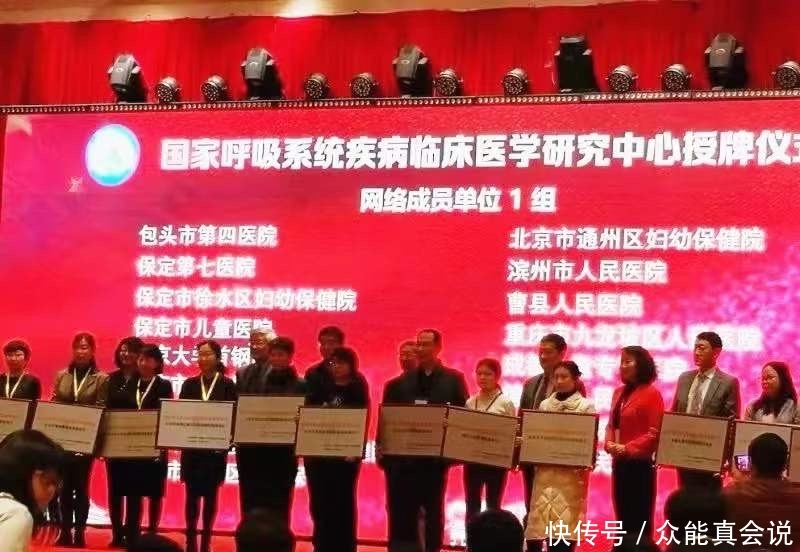 国家临床研究中心建设