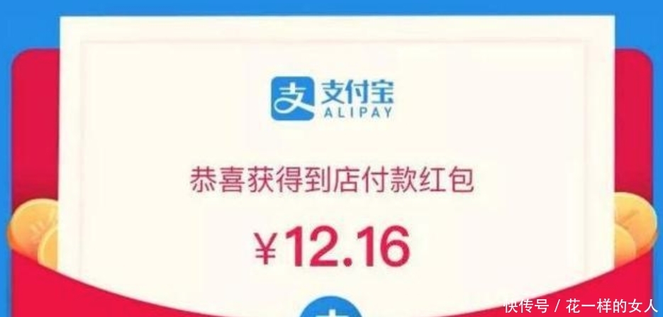 有微信支付为啥支付宝支付