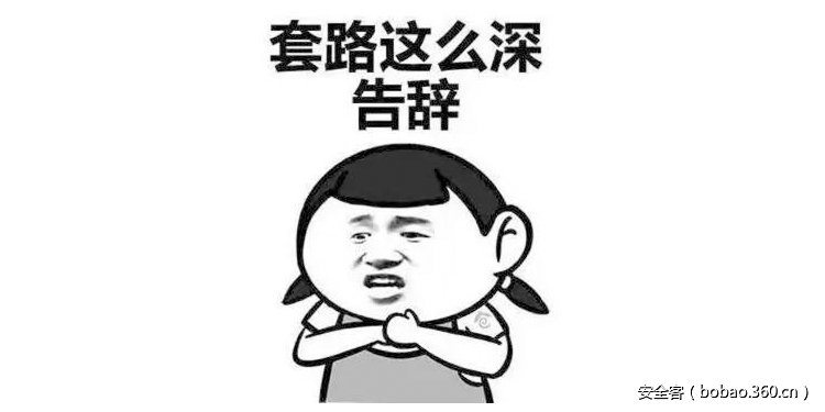 t01c16e402e47a2f8c4.jpg http://p4.qhimg.com/t01c16e402e47a2f8c4.jpg