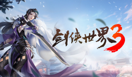 刀斩山河！《剑侠世界3》新门派霸刀技能实机首曝