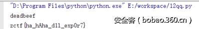 t01238f959c91e03393.png http://p7.qhimg.com/t01238f959c91e03393.png
