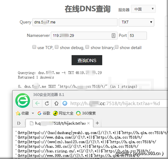 t01e864e02f28aaaac2.png https://p3.ssl.qhimg.com/t01e864e02f28aaaac2.png