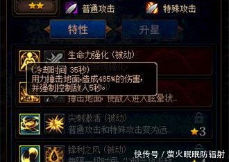 阿拉德谋略战攻略卖卡