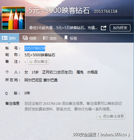 t01e8b9d630088bb777.png https://p3.ssl.qhimg.com/t01e8b9d630088bb777.png