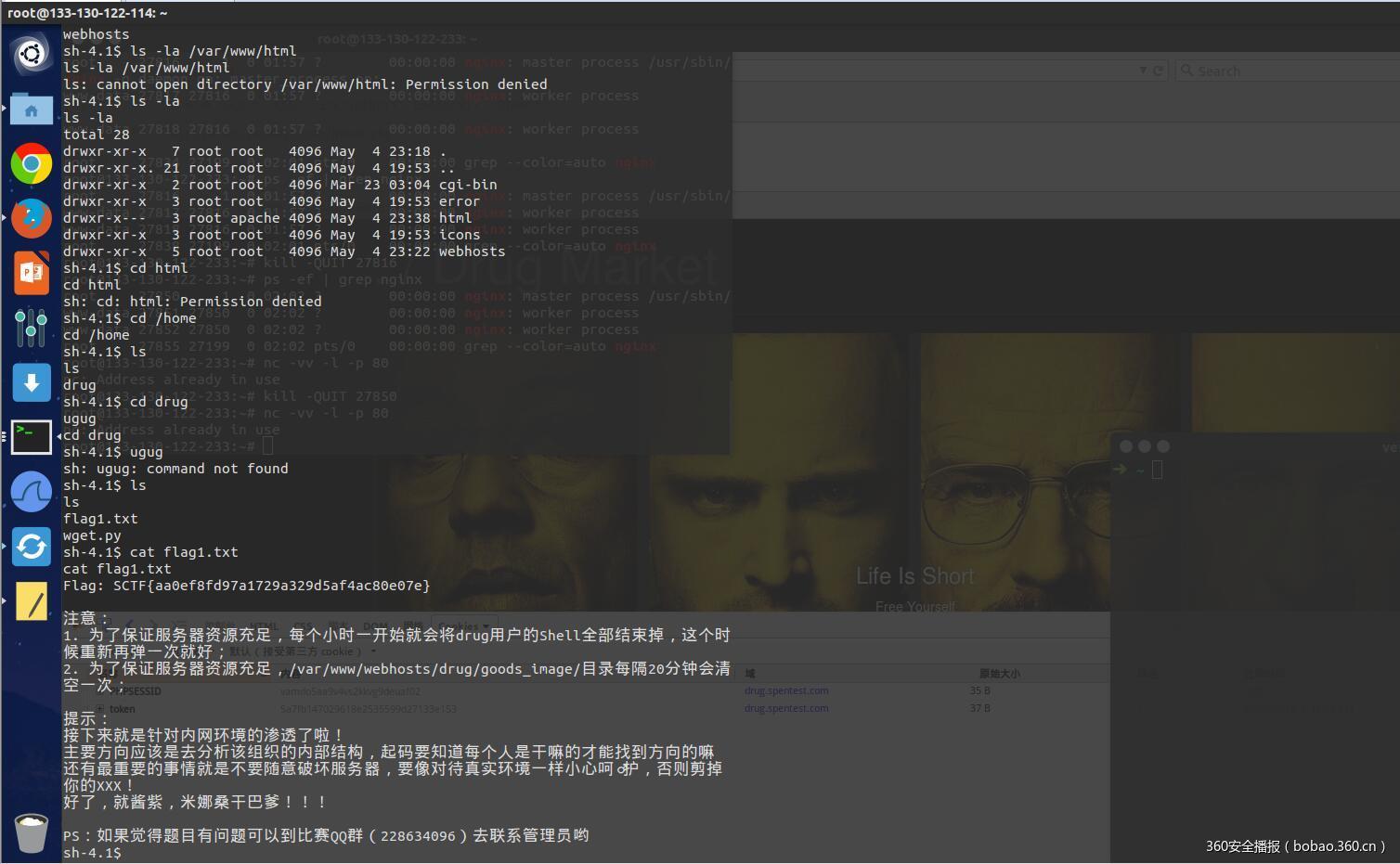 t01e9d76a68e9604f9e.jpg https://p3.ssl.qhimg.com/t01e9d76a68e9604f9e.jpg