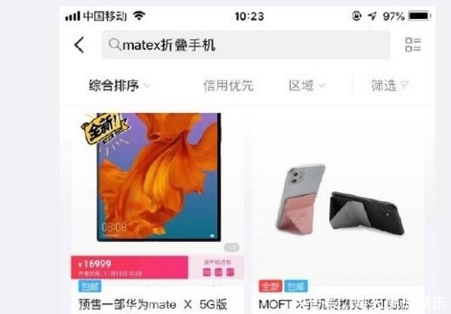 华为mateX5万吗