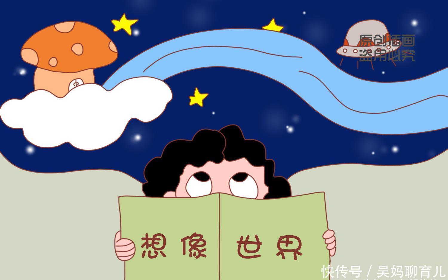 孩子的10个有点