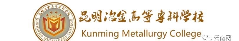 职业教育双高计划建设名单