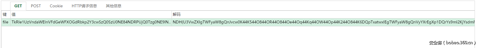 t012b9ac45d8ca64463.png http://p6.qhimg.com/t012b9ac45d8ca64463.png