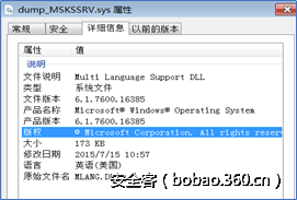 t017ba5db4c0b968e68.png http://p3.qhimg.com/t017ba5db4c0b968e68.png