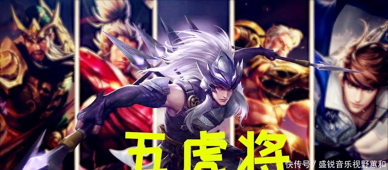 王者下一位英雄是谁