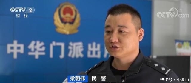 手机如何查看别人微信