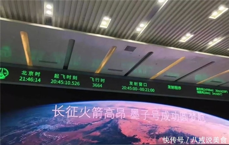 央视长征五号发射