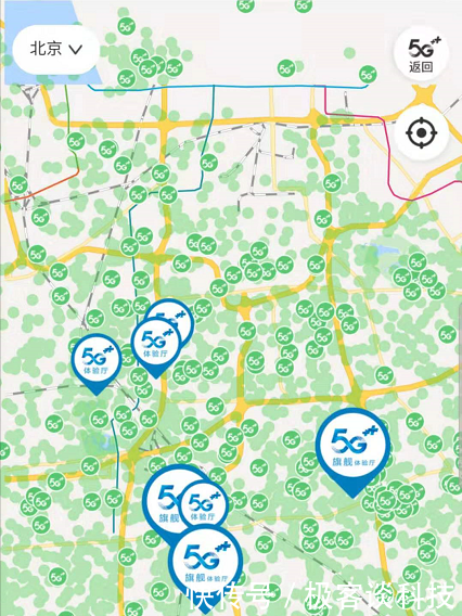 中国第一部4g手机是什么手机