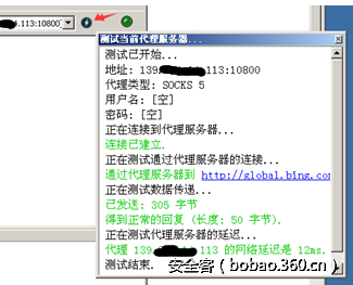 t019ee15c37e0d34209.png http://p7.qhimg.com/t019ee15c37e0d34209.png