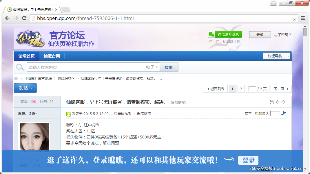 t01f13aea163bb6b2e6.png https://p3.ssl.qhimg.com/t01f13aea163bb6b2e6.png