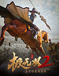 《代号:长坂坡》归来!正式更名为《极无双2》首测在即
