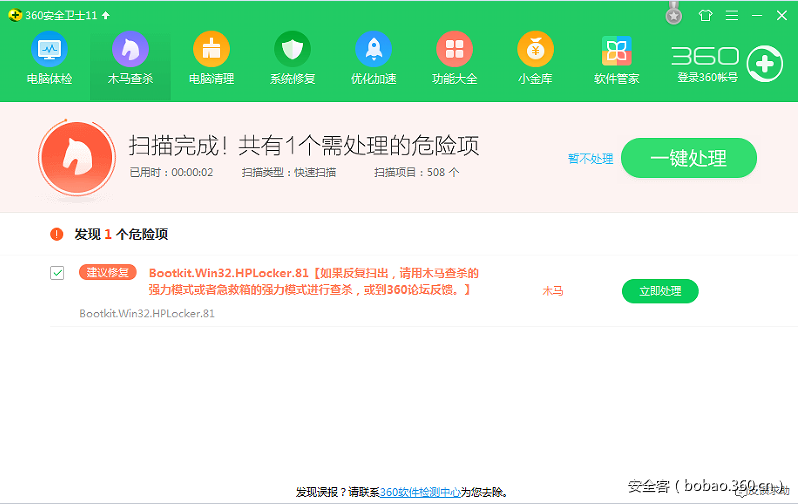 t01f3d778f819aba9ec.png https://p3.ssl.qhimg.com/t01f3d778f819aba9ec.png