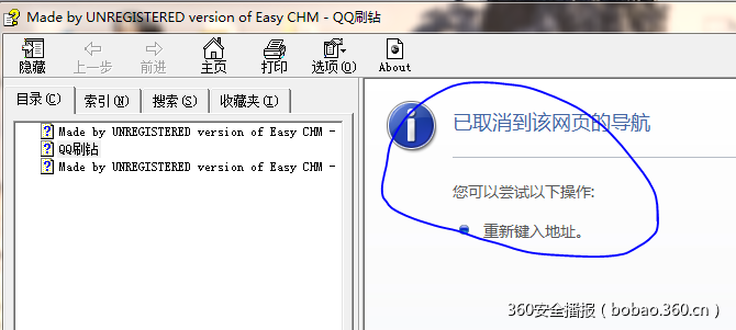 t01f3e70caf3a7c09a8.png https://p3.ssl.qhimg.com/t01f3e70caf3a7c09a8.png