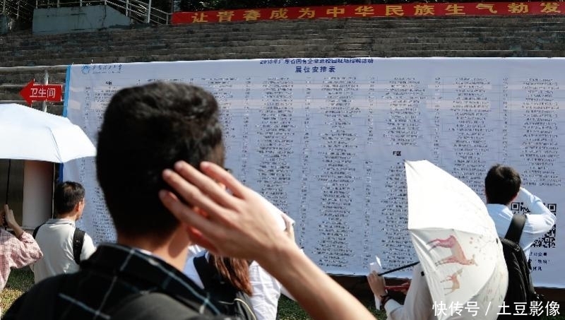 2020应届毕业生北京高校招聘