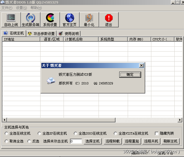 t01f4b1d4ddc61307d6.png https://p3.ssl.qhimg.com/t01f4b1d4ddc61307d6.png