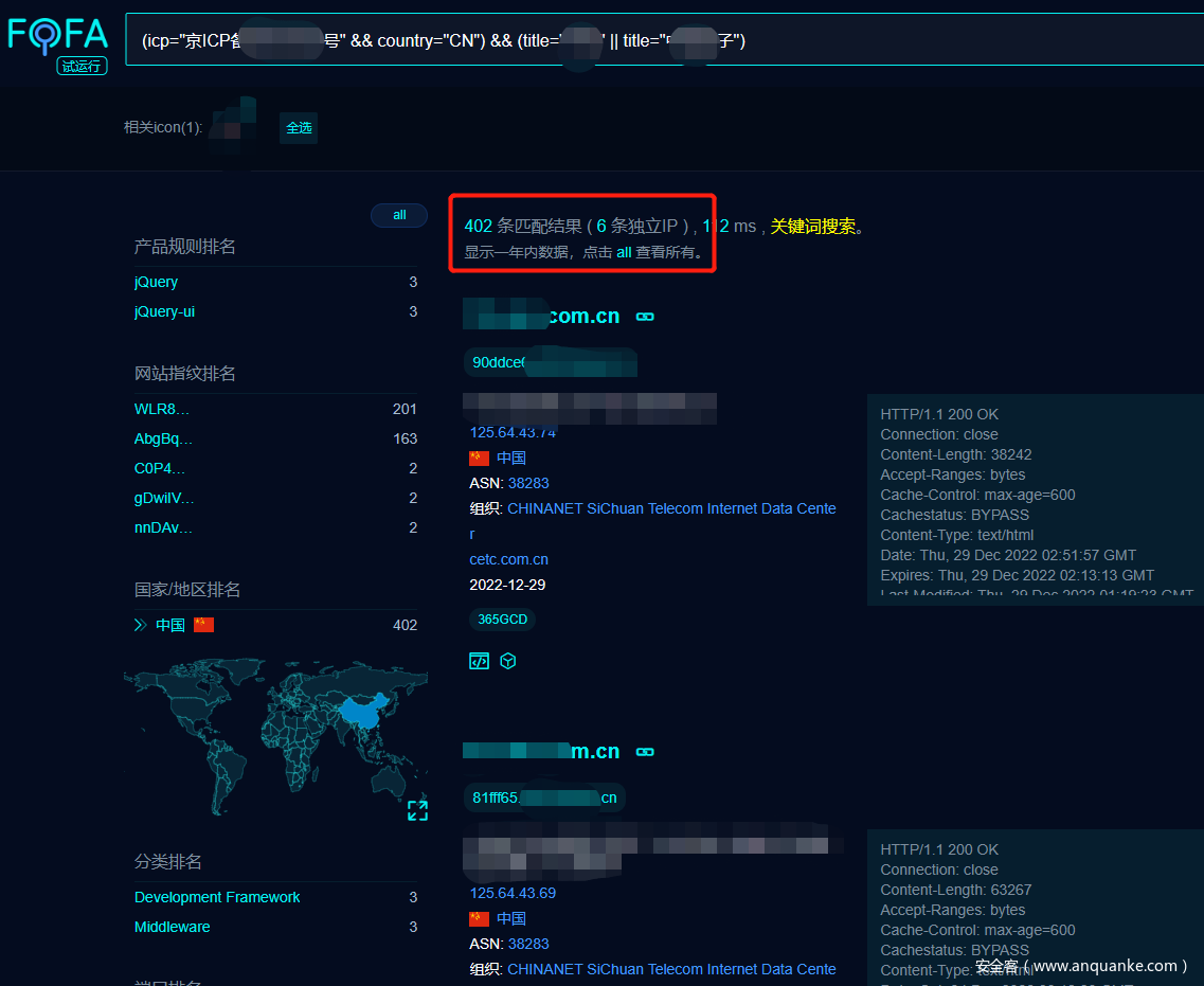 图22 资产筛查结果 图22 资产筛查结果