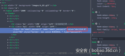 t01f96cbdf06ef5ef4d.png http://p0.qhimg.com/t01f96cbdf06ef5ef4d.png