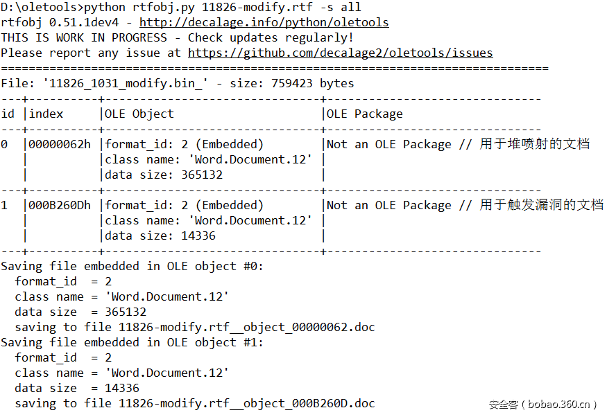 t01f64f90fd9e85e121.png https://p3.ssl.qhimg.com/t01f64f90fd9e85e121.png