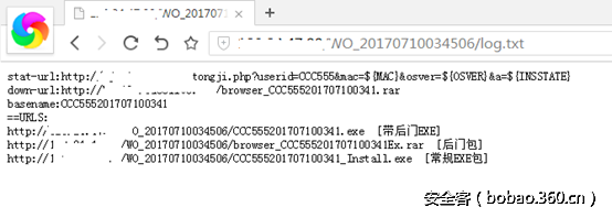 t0181df03750dd68b14.png http://p2.qhimg.com/t0181df03750dd68b14.png