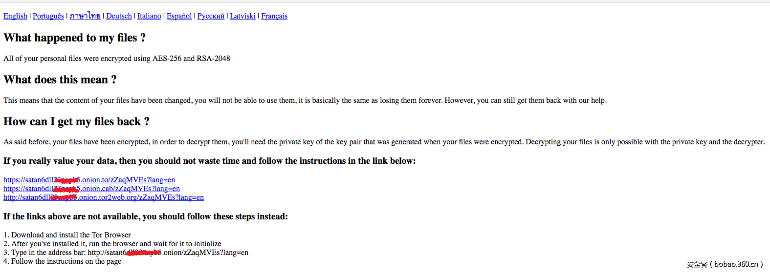 HELP_DECRYPT_FILES.html文件
