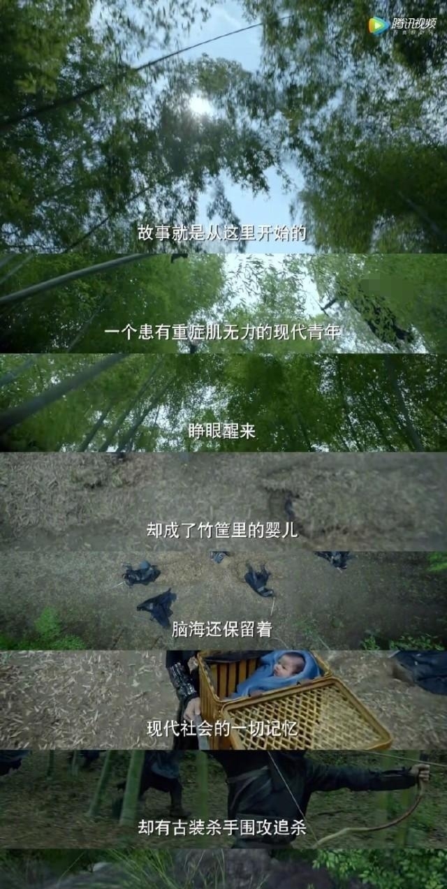 庆余年故事讲解