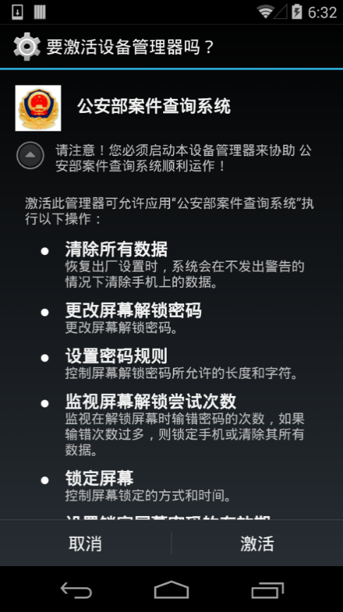 t01f8ada75efb640bc0.png https://p3.ssl.qhimg.com/t01f8ada75efb640bc0.png