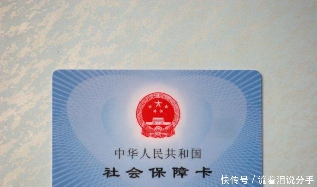 2020年社保缴费重庆