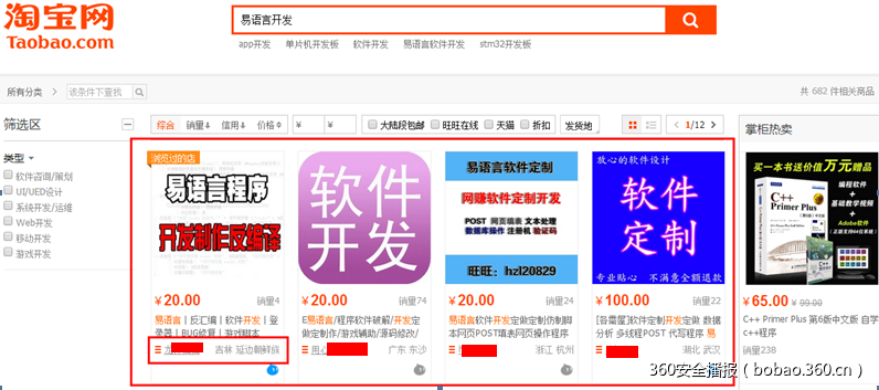 t01fd0488b4d8ad5398.png https://p3.ssl.qhimg.com/t01fd0488b4d8ad5398.png