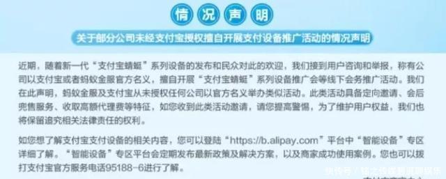微信支付没有公司