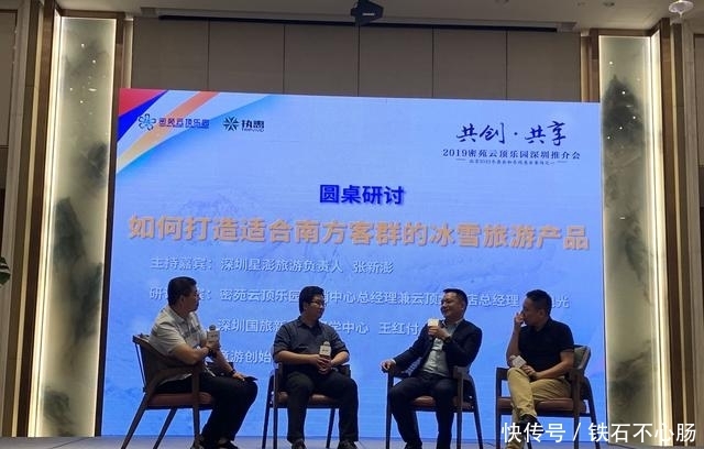 2019冬奥会举办时间