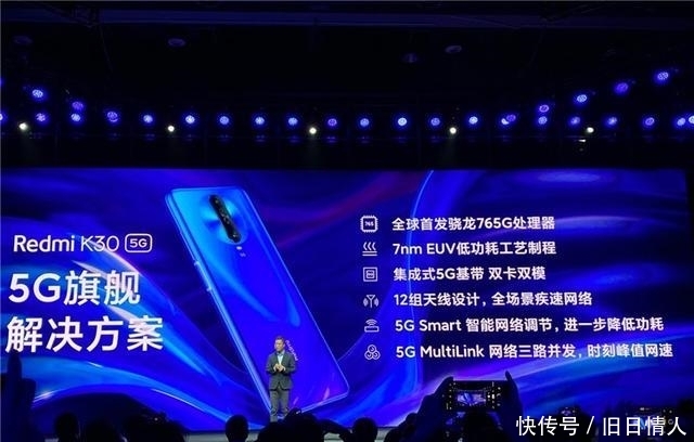 小米手机王一博