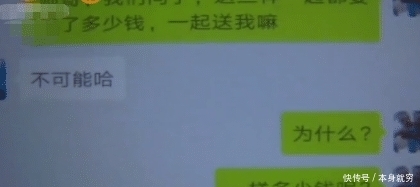 签合同时签了字