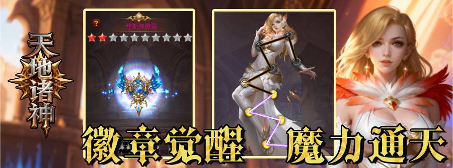 游戏展示图二（900*335）