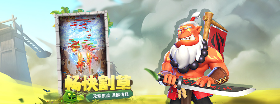 游戏展示图二(900*335)