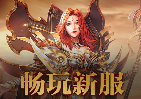 轮播图一（480*340）
