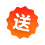 送