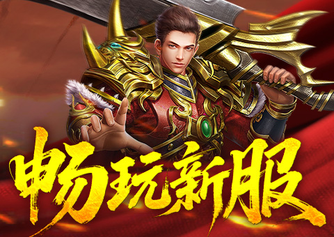 轮播图一（480*340）