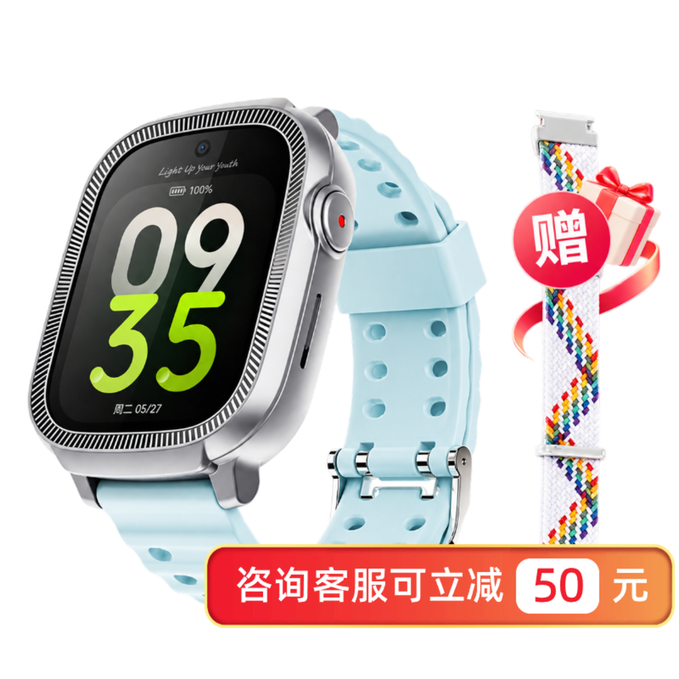 360智能手表12X少年版（星耀银）