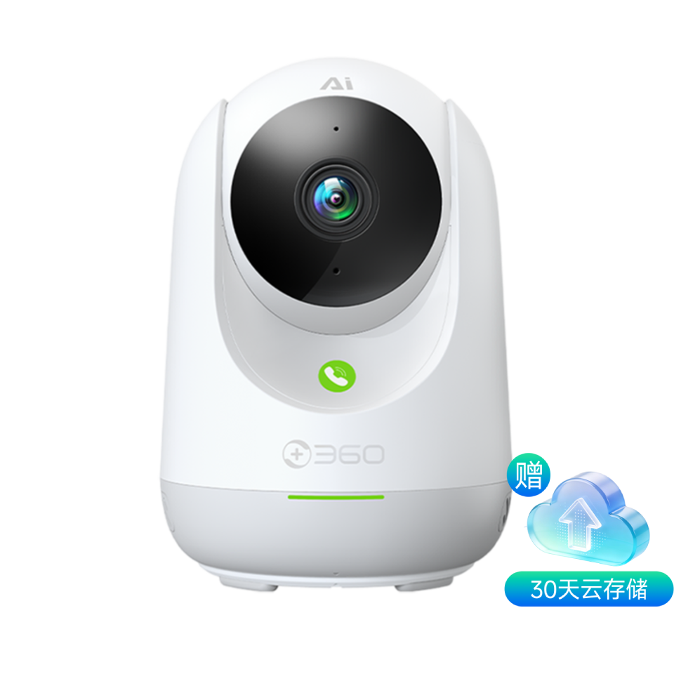 360云台摄像机9Pro